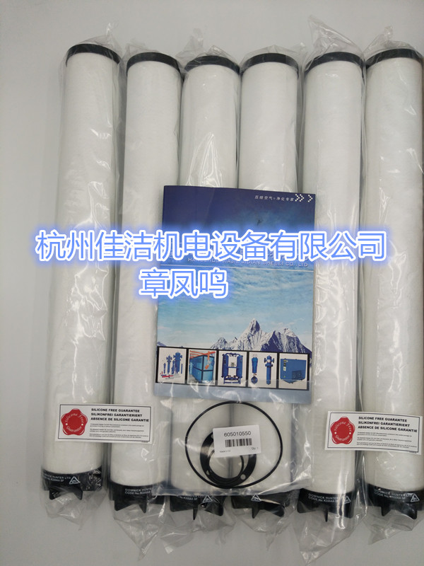 多明尼克汉德无硅过滤器滤芯K430AO-SF K430AA-SF