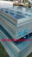 昆山富利豪材料咨询 价格美丽 铝板型号5052铝镁合金