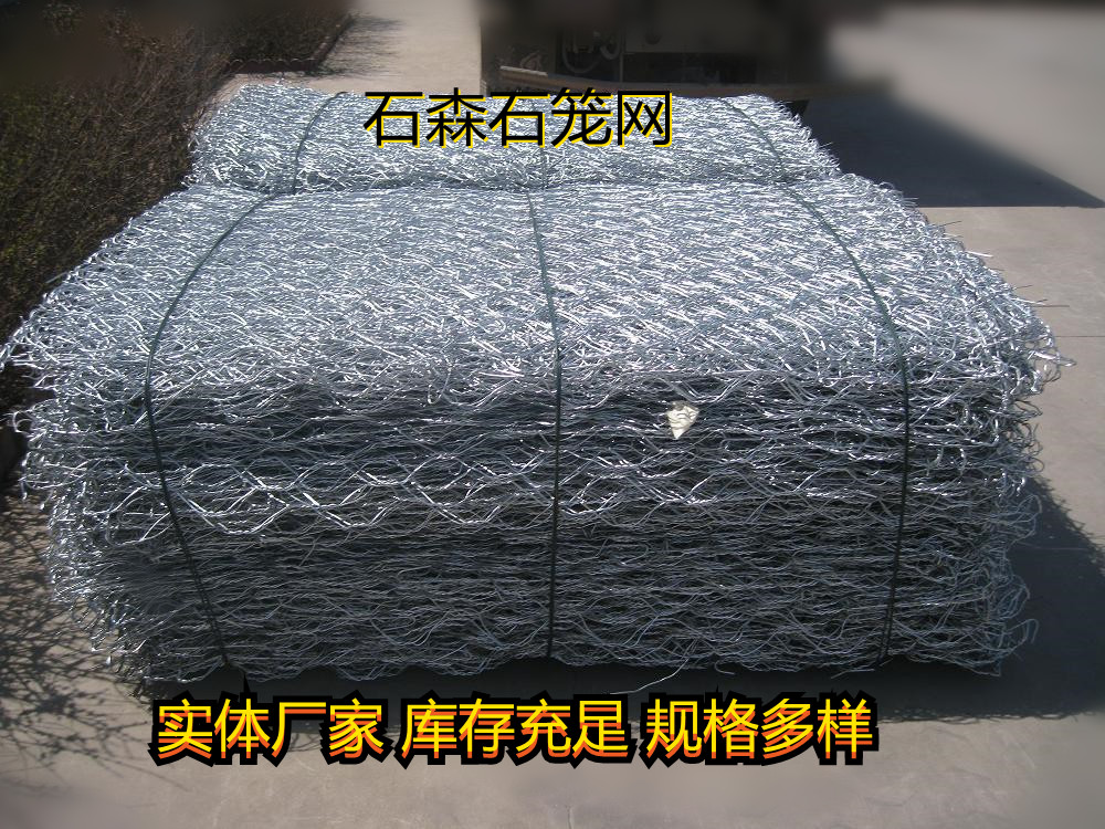 镀锌石笼网 锌铝合金石笼网箱 雷诺护垫 巩固河岸