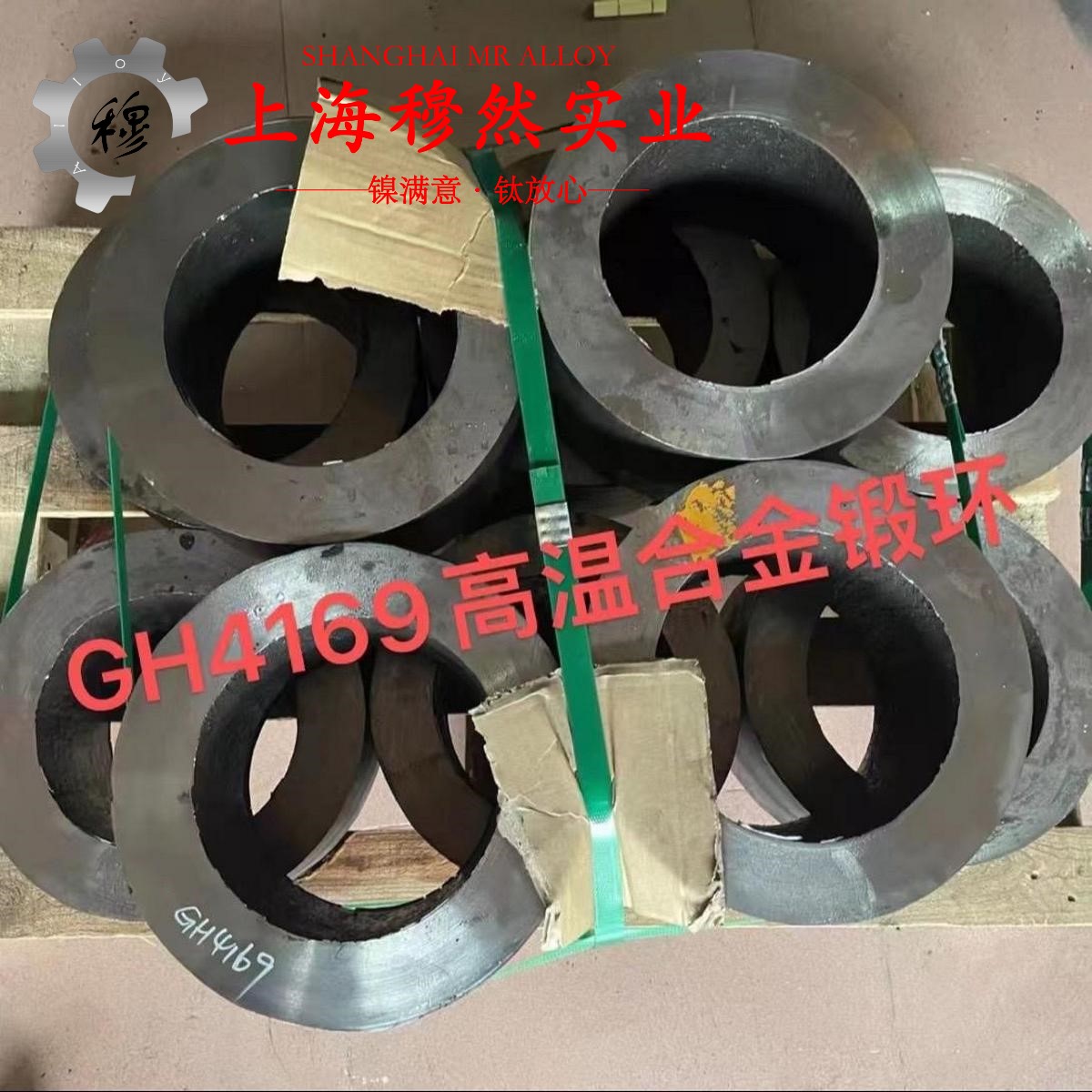 022Ni18Co8Mo5TiAI马氏体时效钢的蠕变断裂寿命、特种疲劳