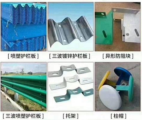 波形护栏板规格型号清单镀锌厚度