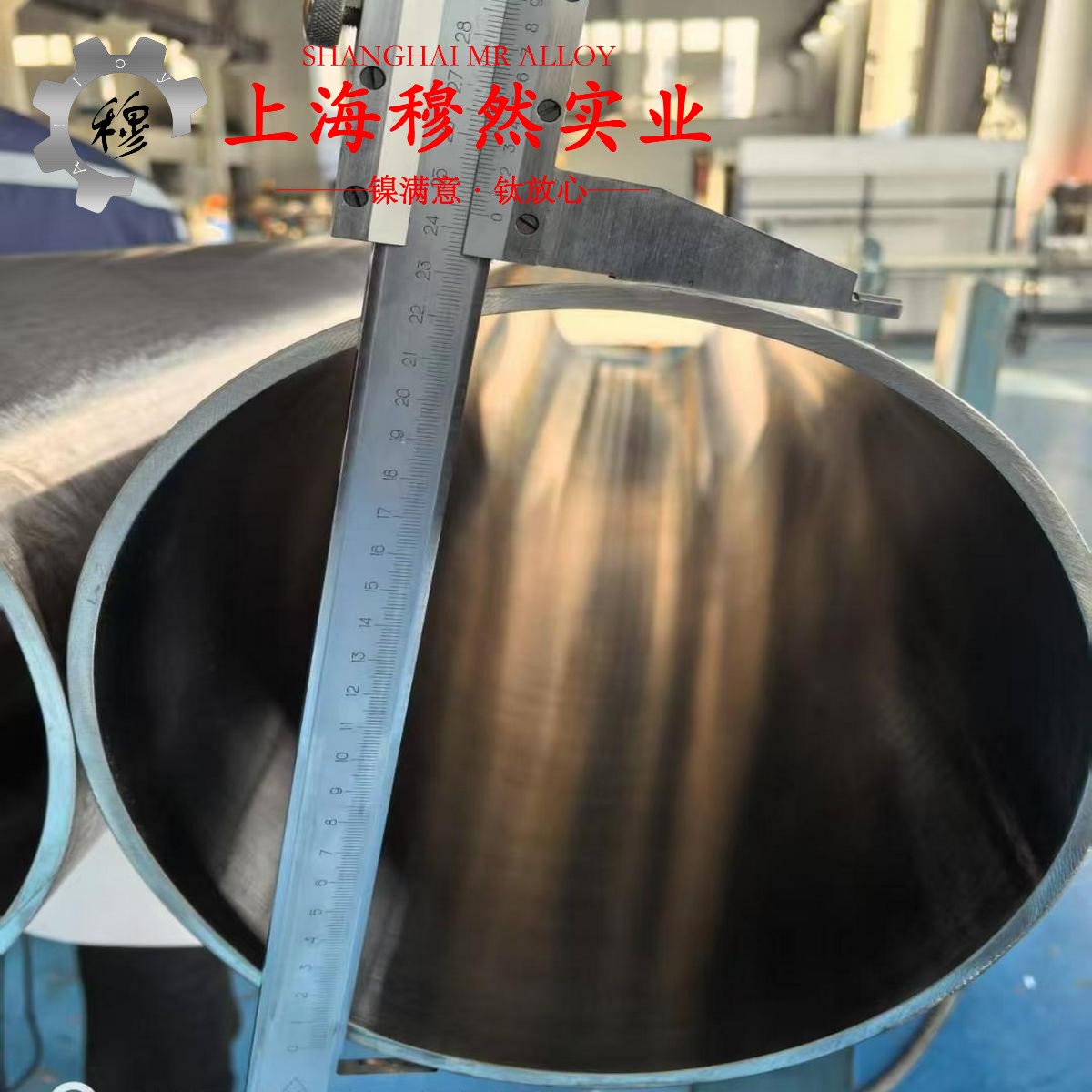 GH4413镍铬基高温合金的化学成分、热膨胀性能