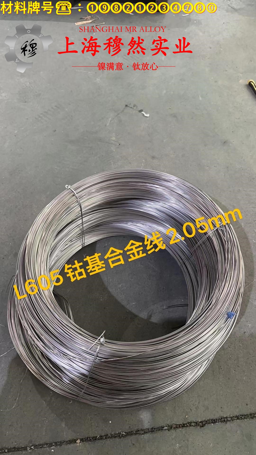 1J51软磁合金棒材材料参数百科