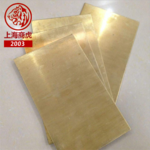 QSn4-4-2.5 锡青铜 铜棒 板材现货加工
