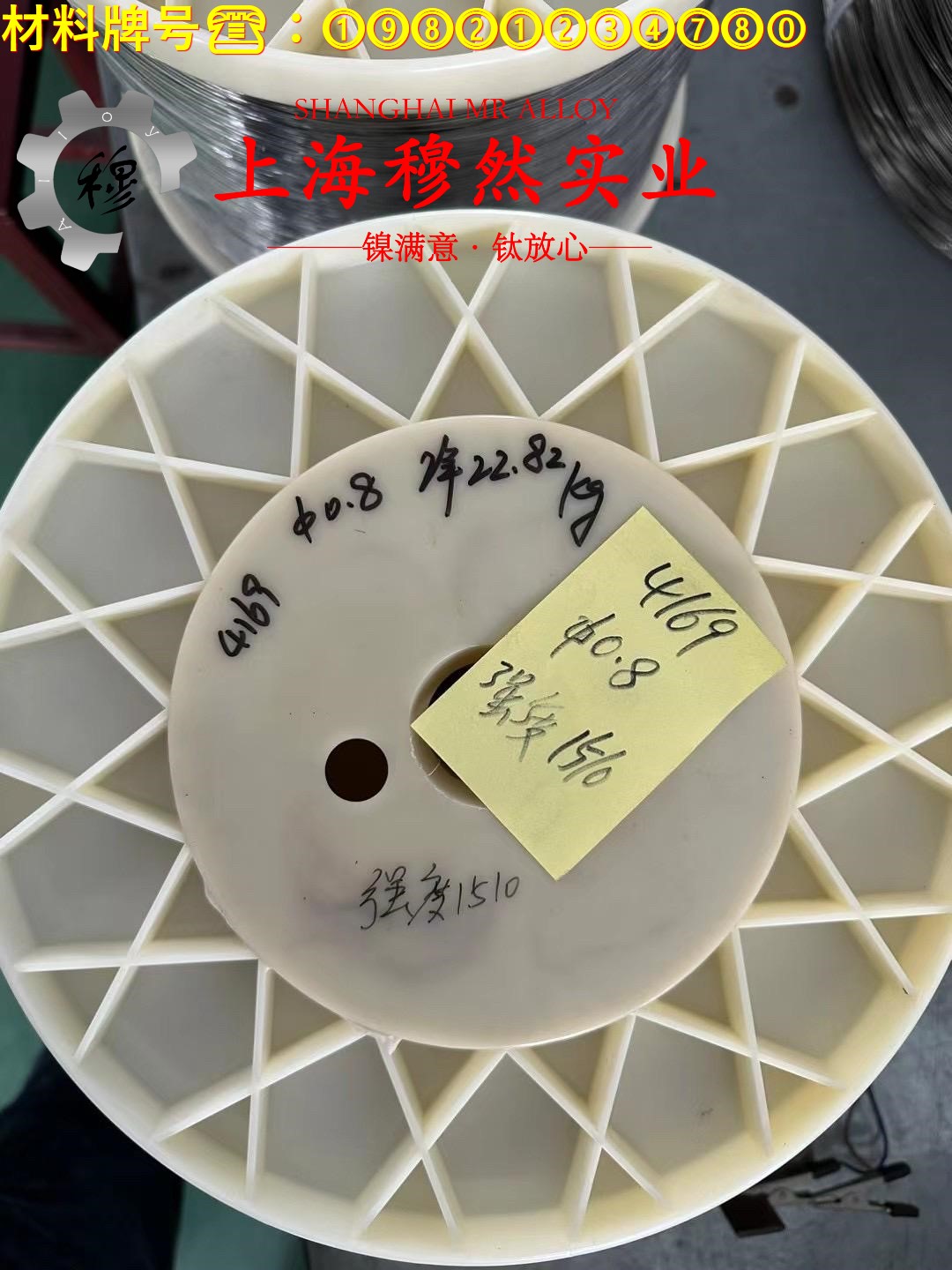 4J36铁镍精密合金的抗氧化性能、加工与热处理