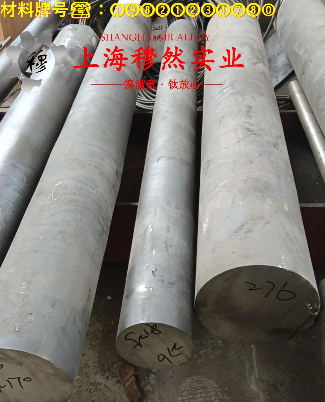 1J88精密合金的物理性能、组织结构