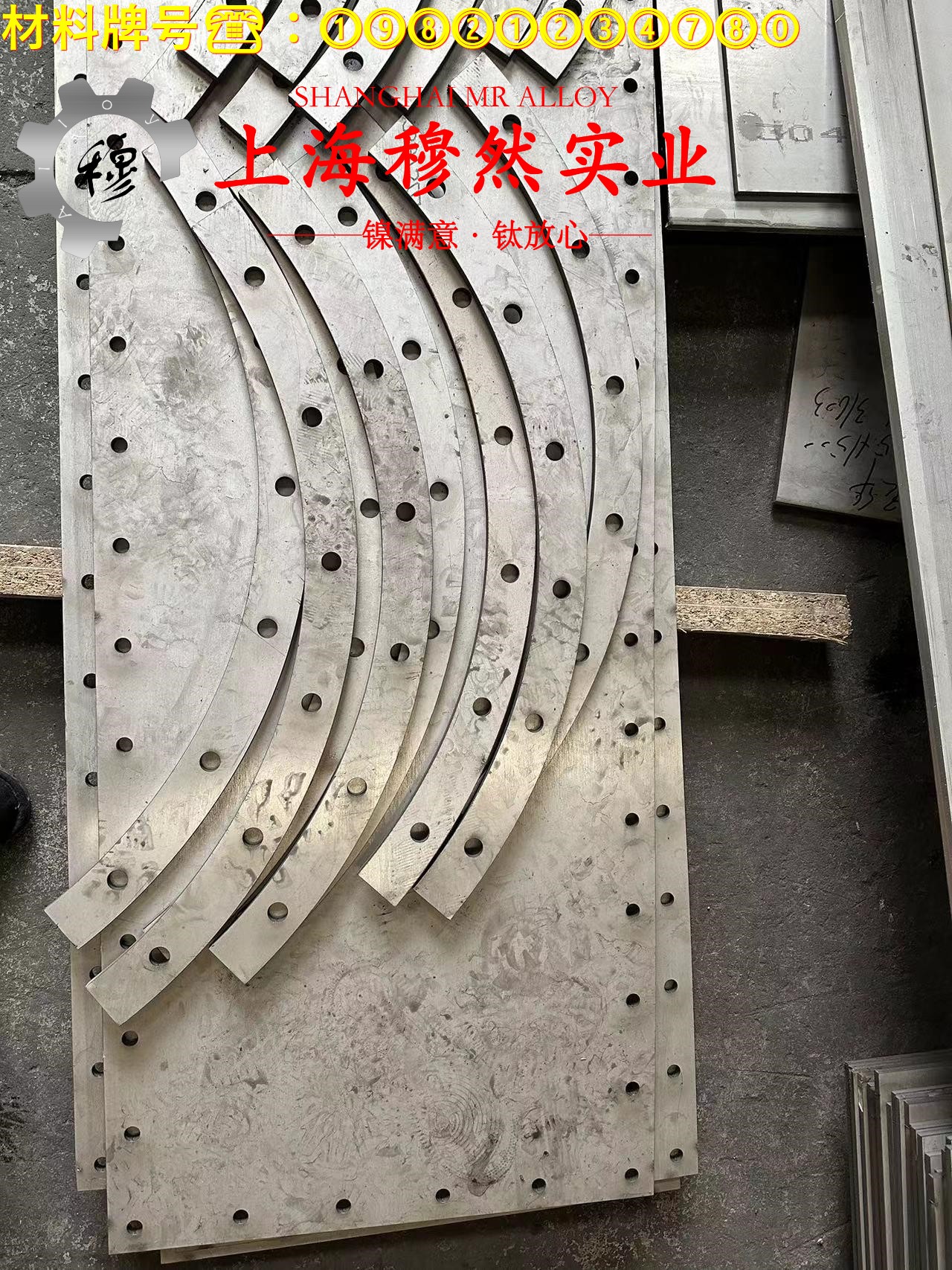 GH2747铁镍铬高温合金国标材料参数百科
