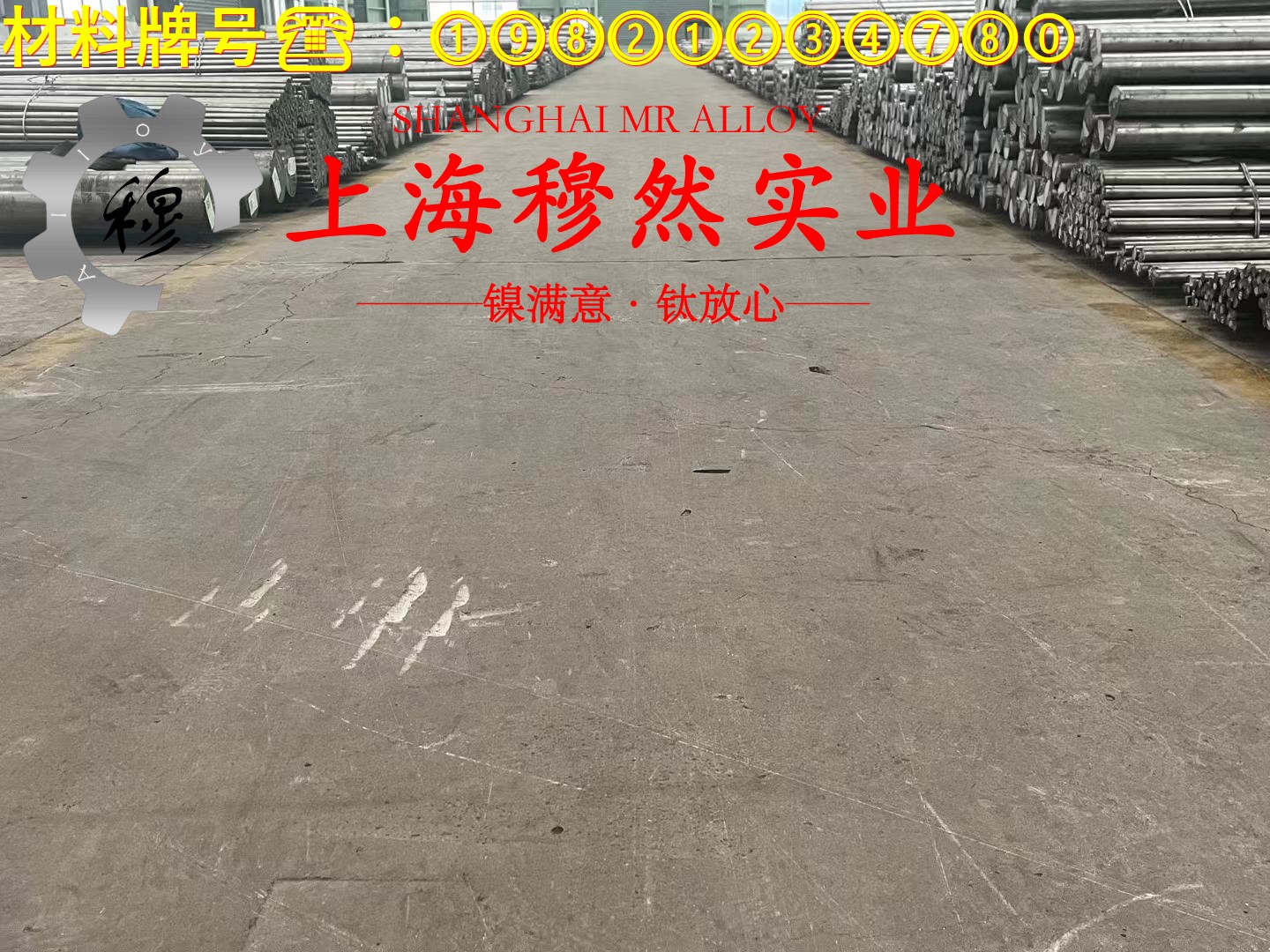CuNi8铜镍应变电阻合金的蠕变断裂寿命、特种疲劳