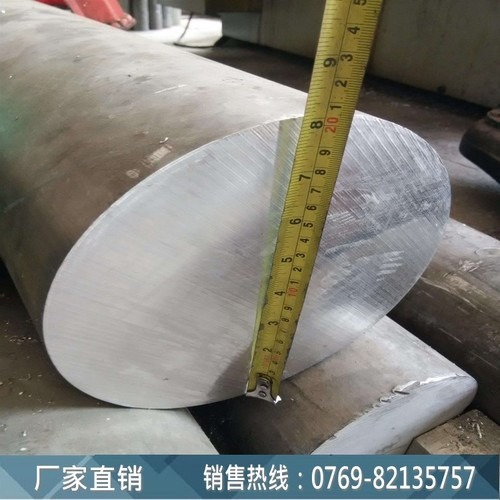 液冷专用进口精密铝棒6082铝棒6082铝管6082-t6铝板/铝排铝块