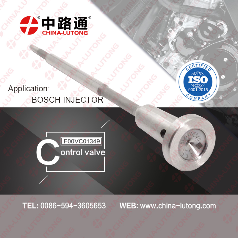 油嘴阀组件F00V C01 345