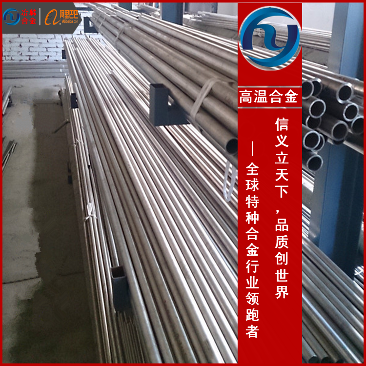 1J06铁镍软磁合金应用领域