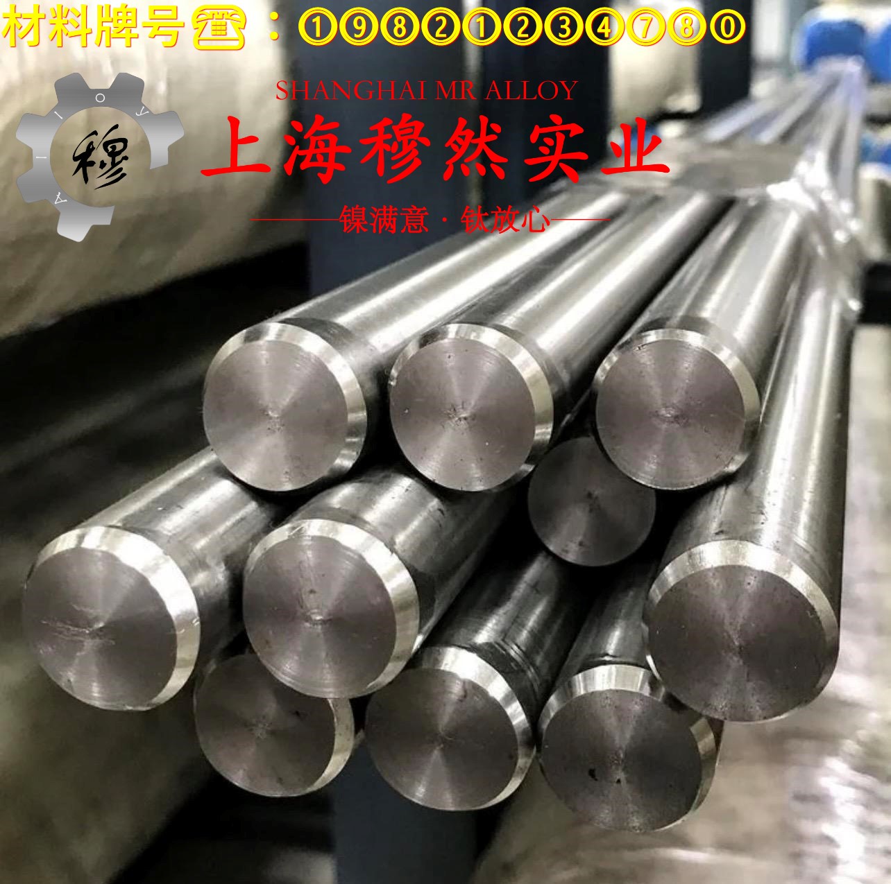 NC010铜镍电阻合金的熔点、耐腐蚀性能