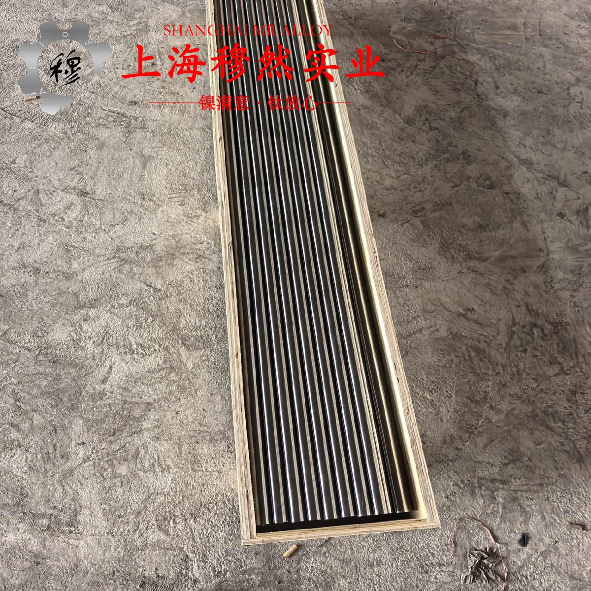 Inconel725铬镍铁合金的硬度测试、热处理工艺