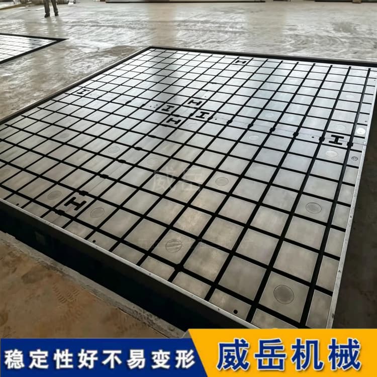 什么是T型槽铸铁平台？从材质、工艺到用途，一篇讲透