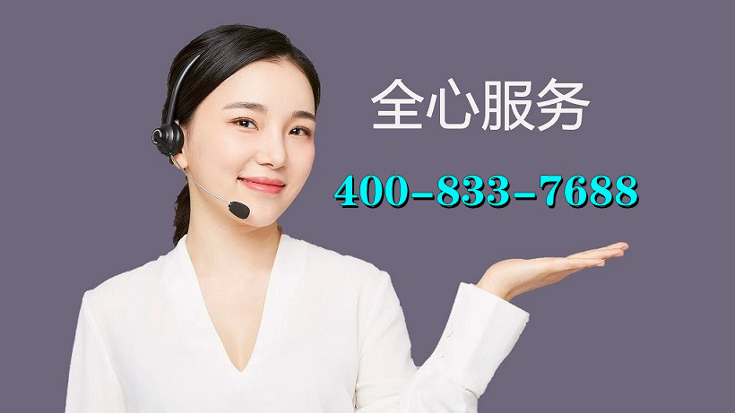 杭州百乐满baileman热水器售后维修保养家电壁挂炉维修≈疑难杂症全品类24小时全天在线)全国统一