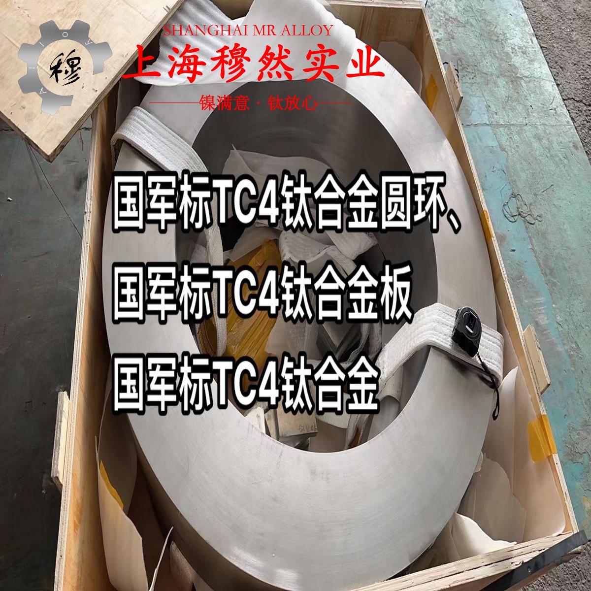 4J54铁镍定膨胀合金钻孔转速