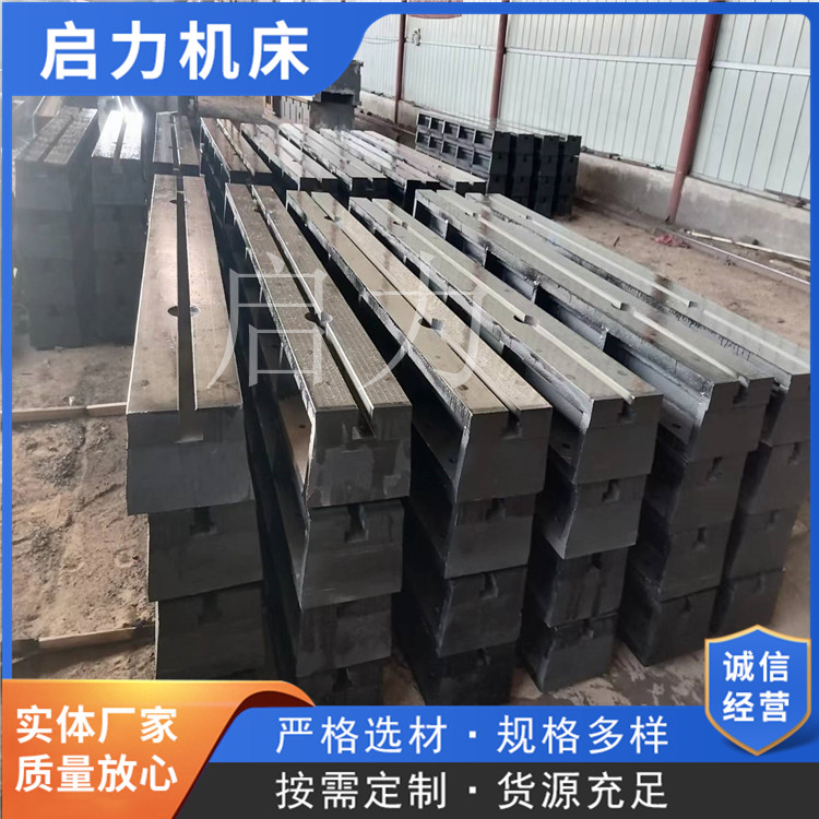  拼接T型槽地轨 标准地槽铁 铸铁地梁平台