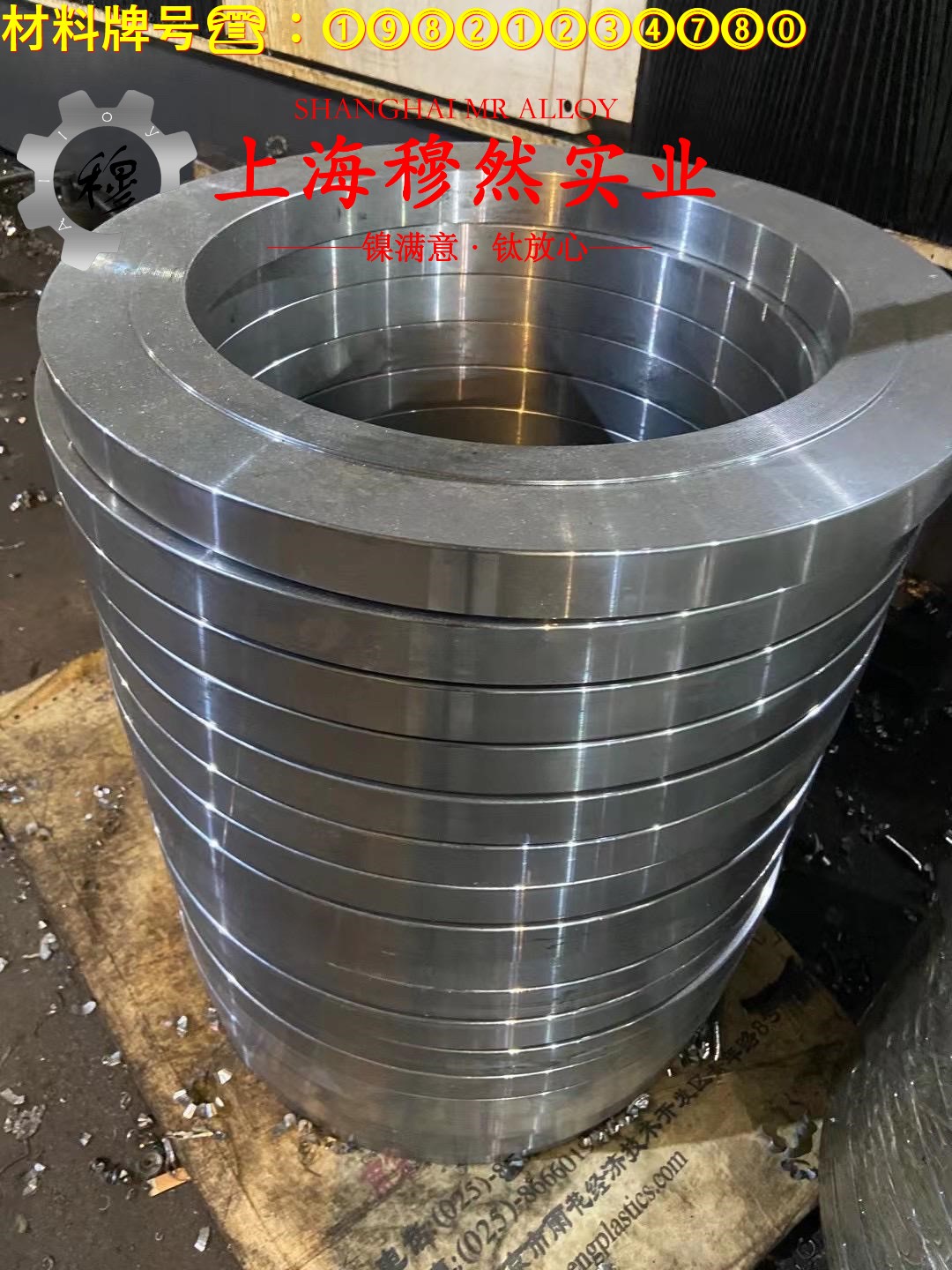 GH3039镍铬基高温合金的硬度测试、热处理工艺