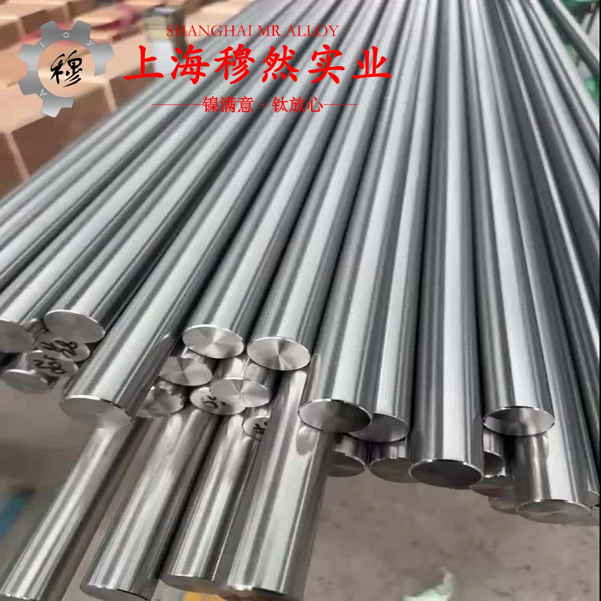 Inconel X-750英科耐尔的硬度、屈服强度