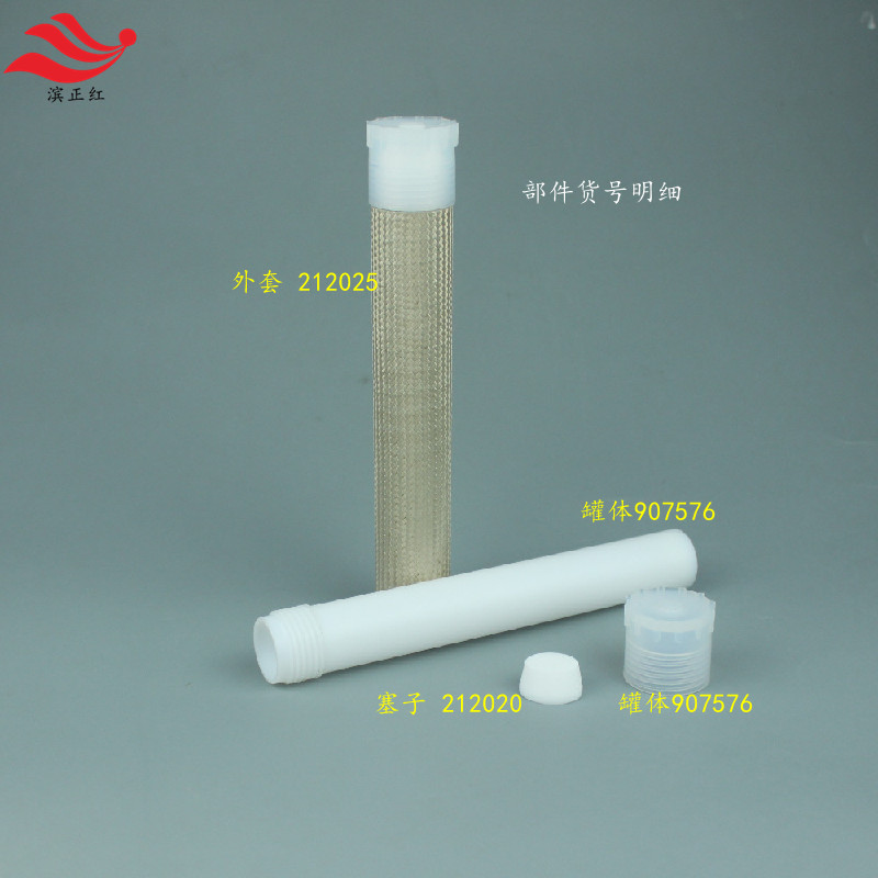 可定制培安CEM-40位55ml消解内罐