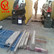上海冶虎:供应GH2903棒材GH2903板材GH2903管材