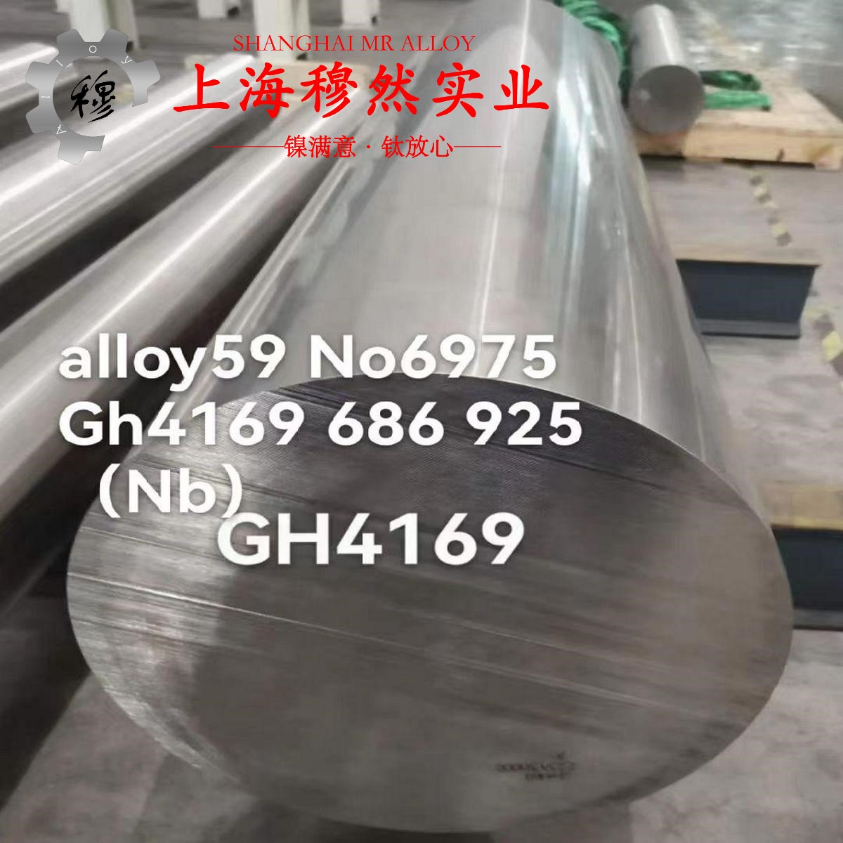 K2136铁基铸造高温合金的高周疲劳、时效处理