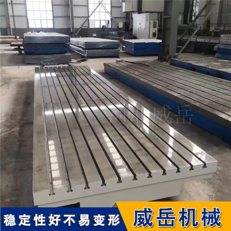 T型槽平台精度“保鲜”秘诀：材质和工艺谁说了算？