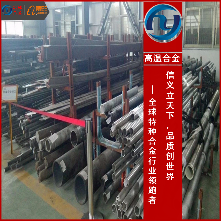 3J58精密合金带材原厂质保3j58弹性合金棒 板材