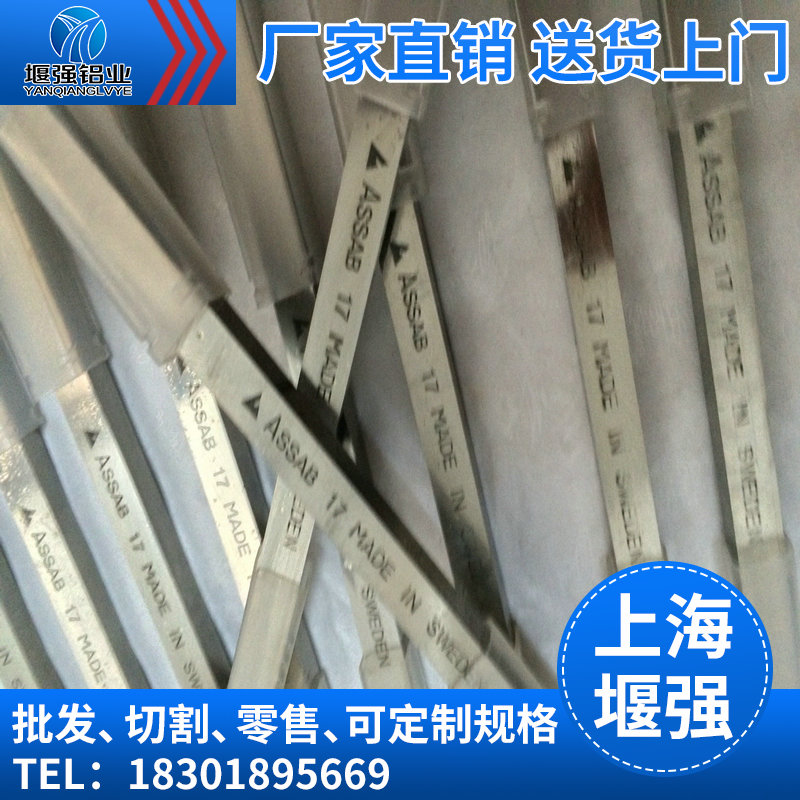 日本进口高耐磨白钢刀化学成分 进口高硬度白钢刀品牌 进口白钢刀用途