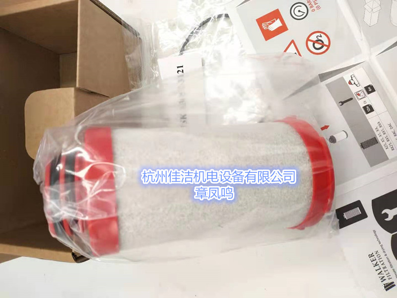 沃克精密过滤器除菌滤芯D250MV