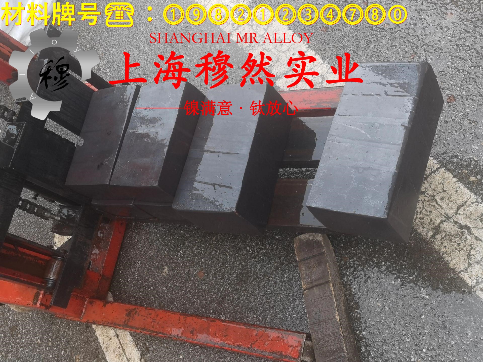 Inconel625英科耐尔什么材质？