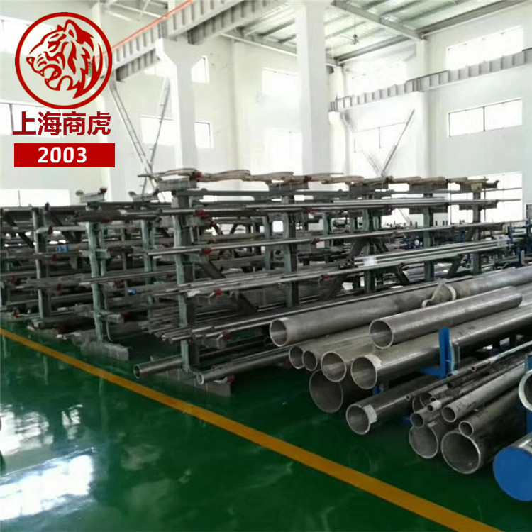 上海商虎集团-Inconel693/N06693