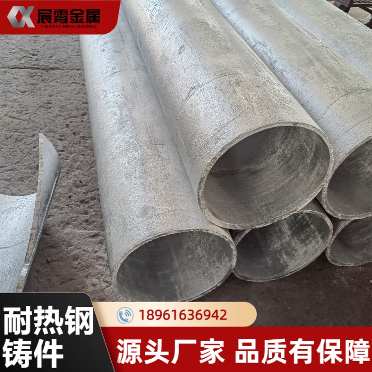 ZG40Cr28Ni16Si2 离心铸管 耐热合金管 高温工况不变形 热处理工业炉用铸管