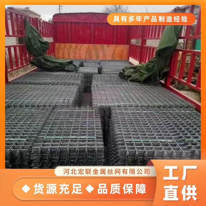 6mm钢筋网片建筑网片多种规格可定做