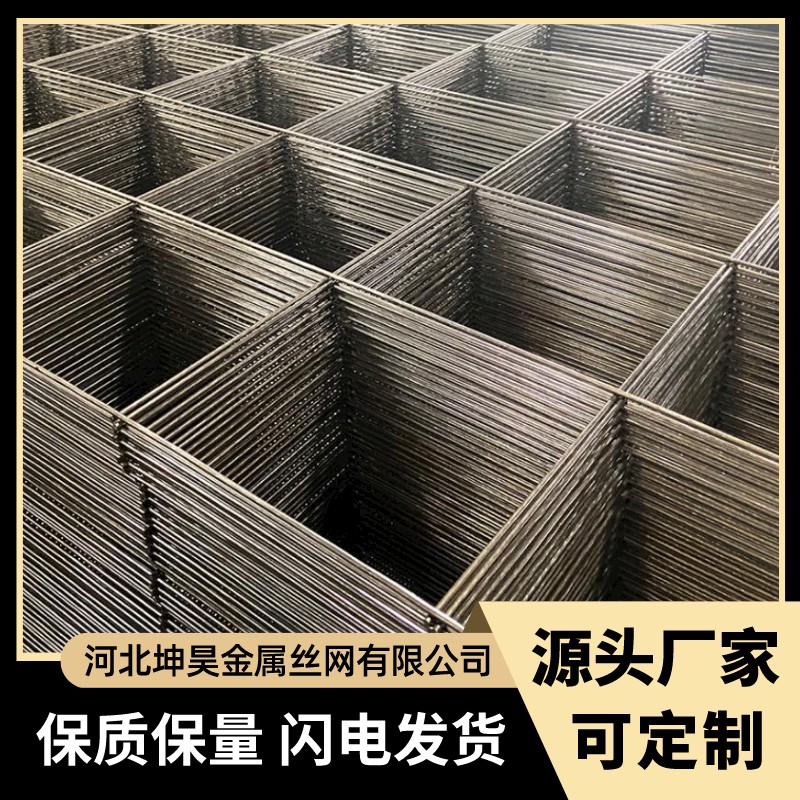 河北建筑网片钢筋网片生产厂家货源充足现发