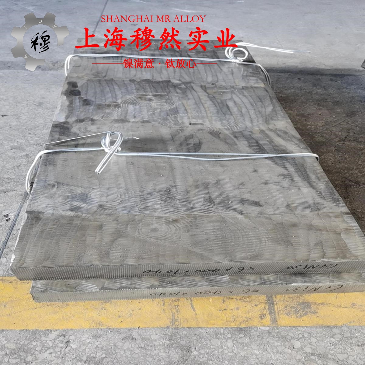 1J34精密软磁铁镍合金材料学