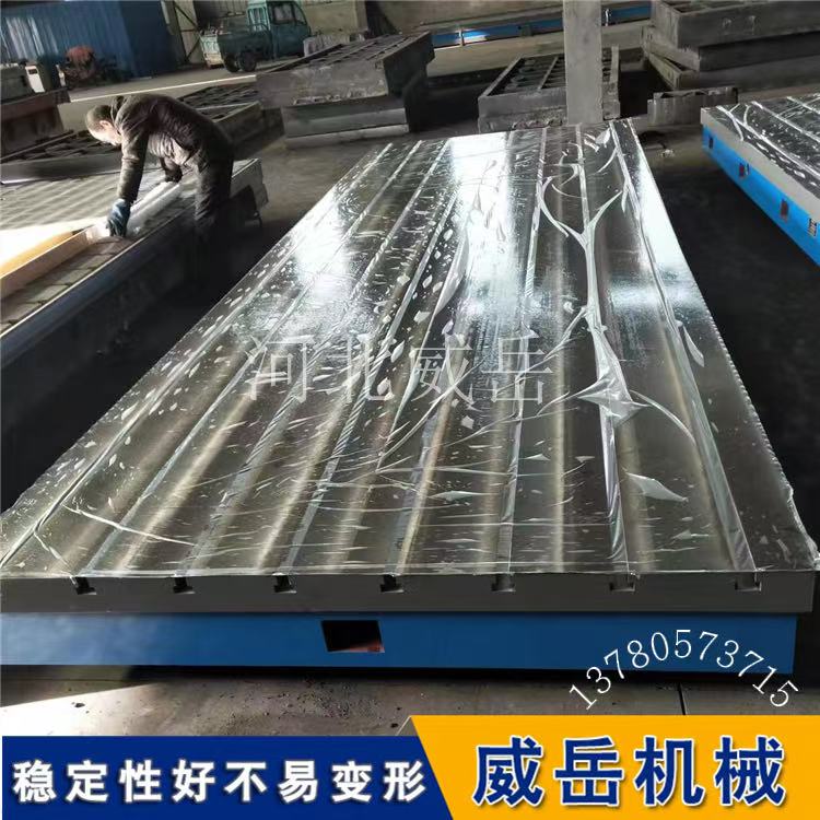 二营长！把这T型槽装配平台拉上来！技术要求够硬，谁用谁知道