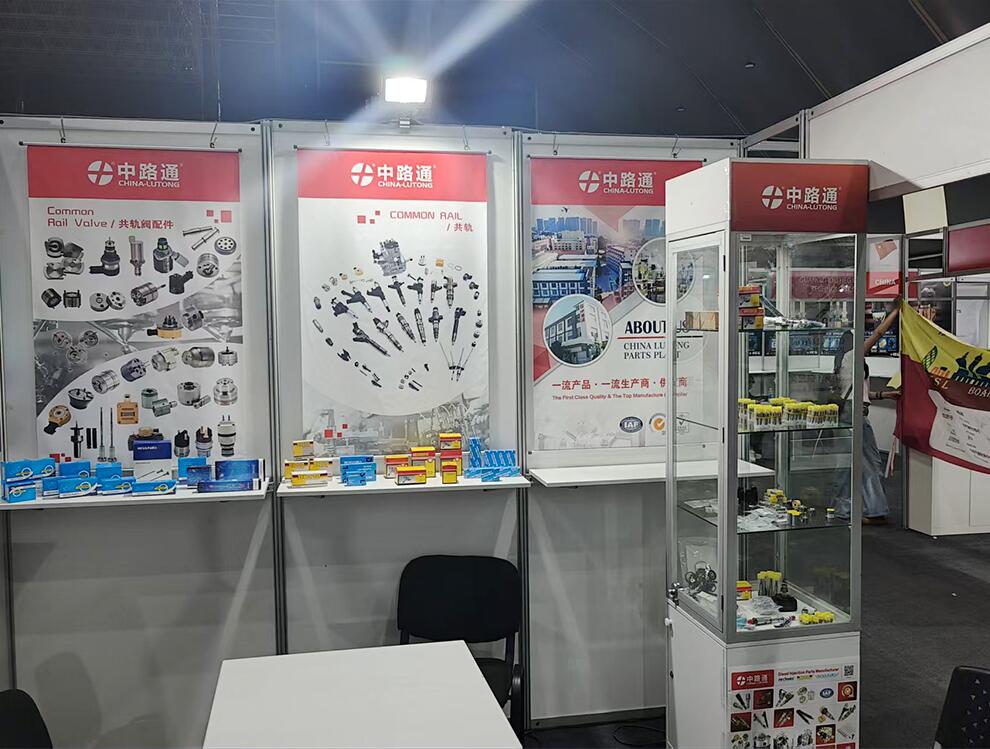 2025年秘鲁(利马)国际汽车零配件展览会