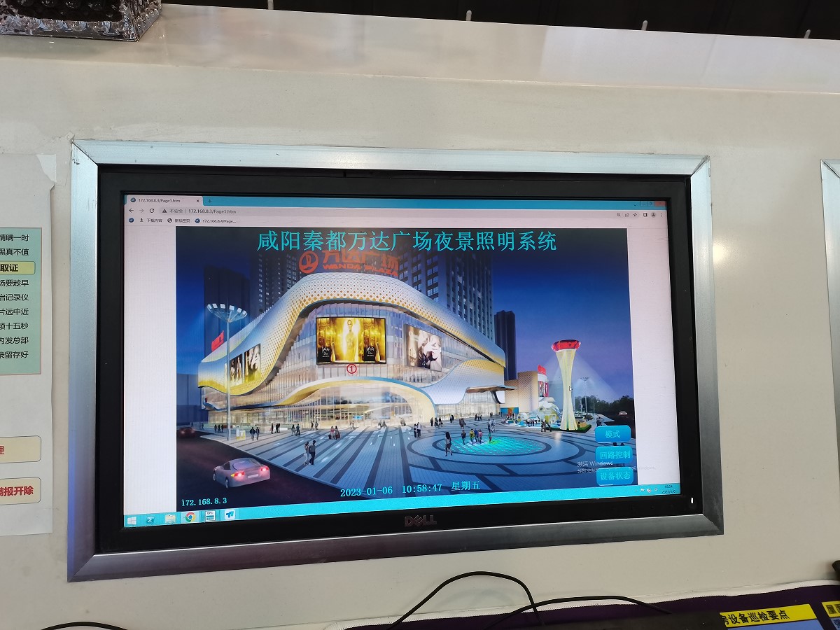 陕西 TLYZK-L3/16A 智能照明控制模块与照明控制系统设备配置方案