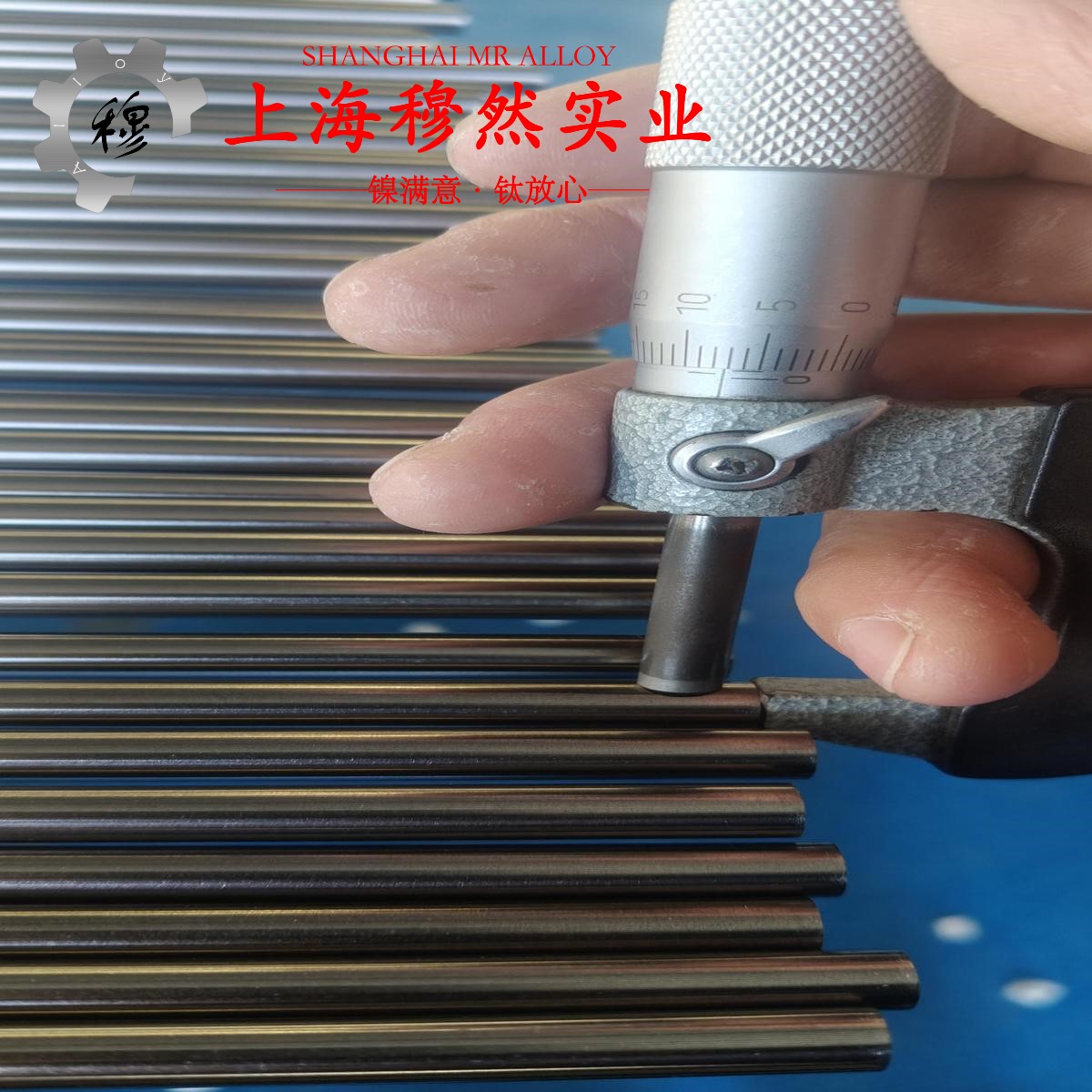 GH1131铁基高温合金的应力集中、断裂韧度