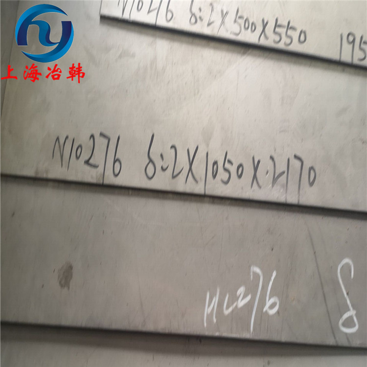 Hastelloy C-59镍基合金钢板焊接工艺