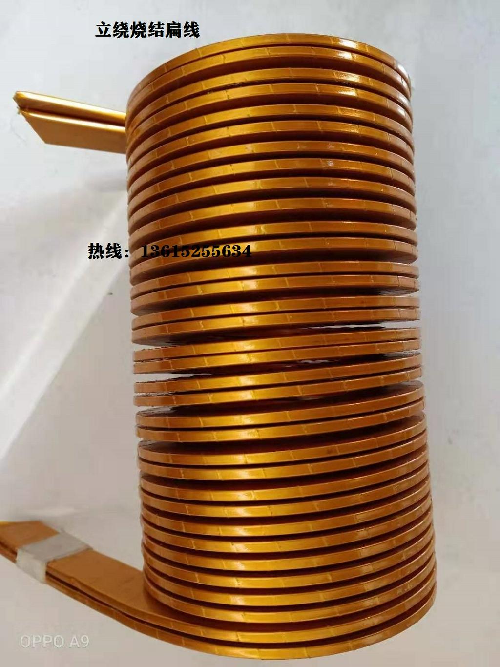 漆包铝扁线生产公司QZYLB-2/180  QZYB-2/180