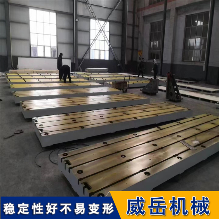 铸铁T型槽平台怎么调平？厂家手把手教你“常规三步法”