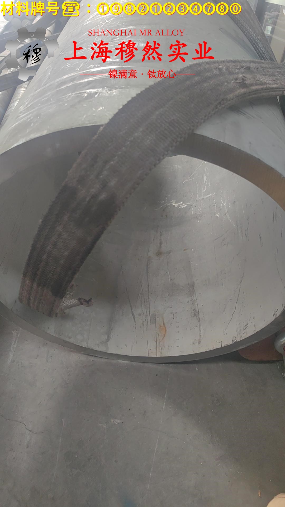 4J33瓷封合金锻件材料参数百科