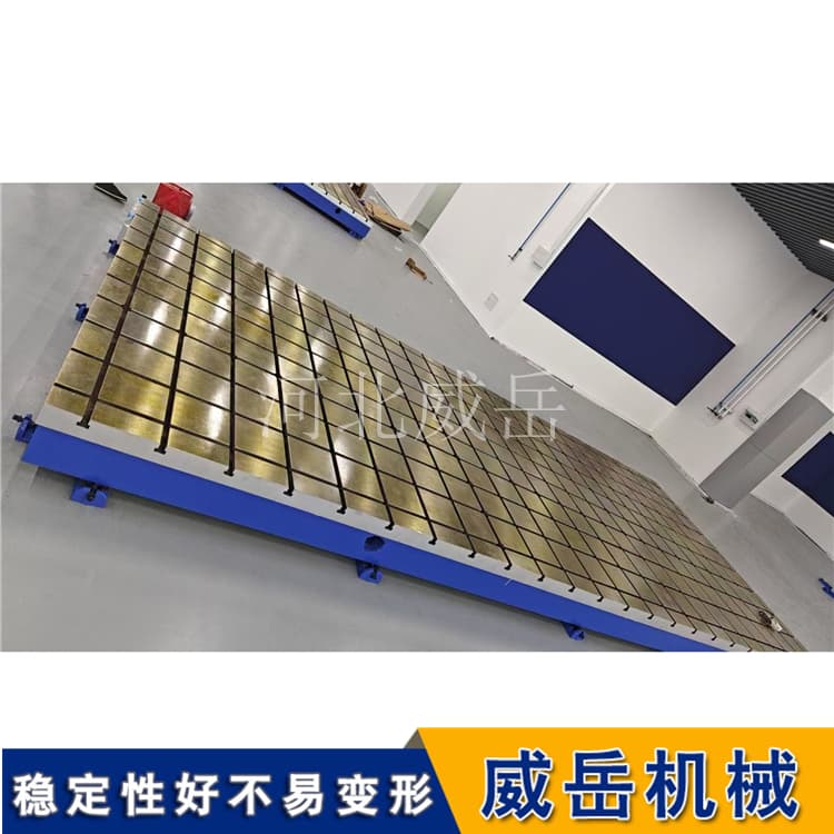 T型槽平台功能指南：核心定义/工业作用/分类标准​