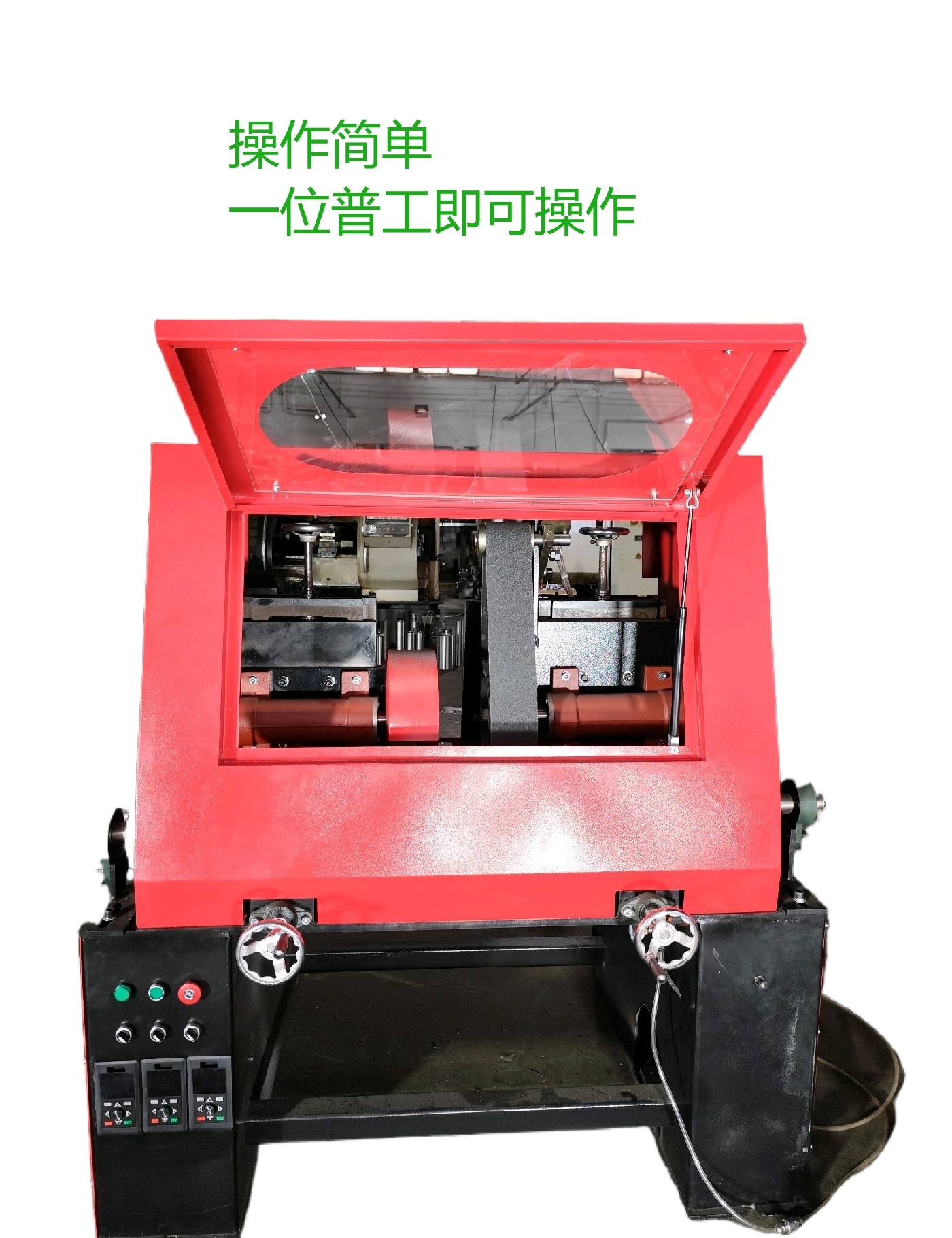 打磨抛光一体机