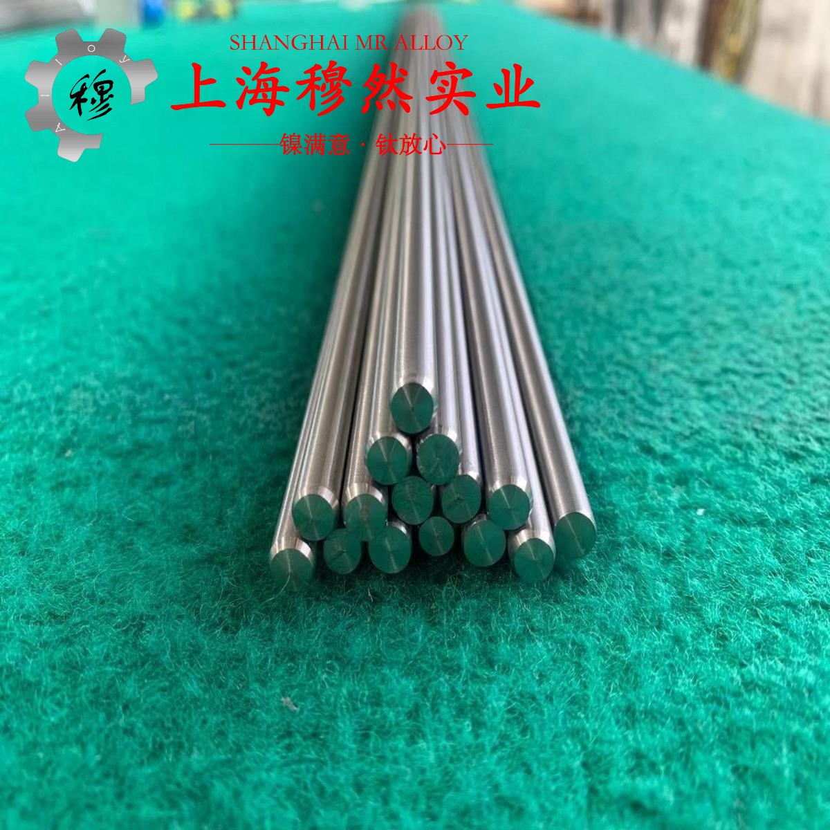 4J45定膨胀合金热处理工艺流程