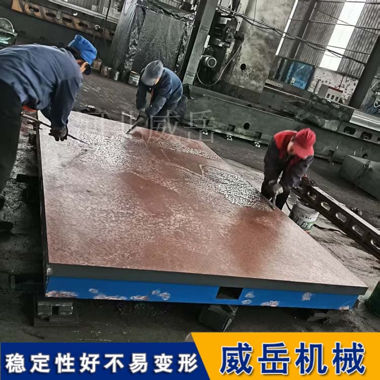铸铁划线平台的T型槽像牙缝：不清理铁屑，早晚“发炎”