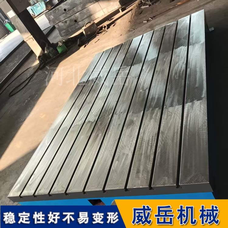 从“能用”到“好用”：中国铸铁平台厂家正在跨越的三大关口