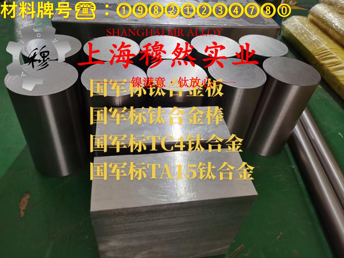 CuMn3(MC012)电阻合金的抗拉强度、无损检测